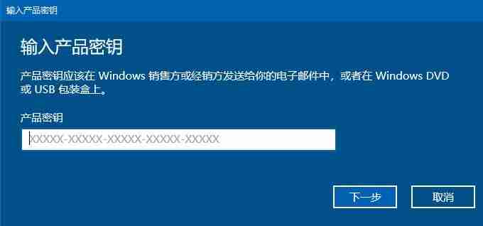 windows10key可以升级11吗-电脑激活windows10密钥操作-第2张图片