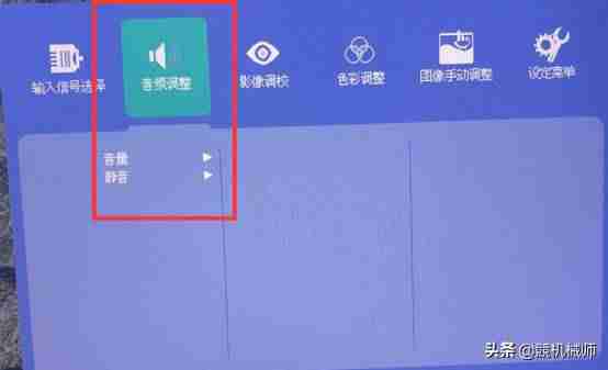电脑显示器调整-调显示器设置方法-第7张图片
