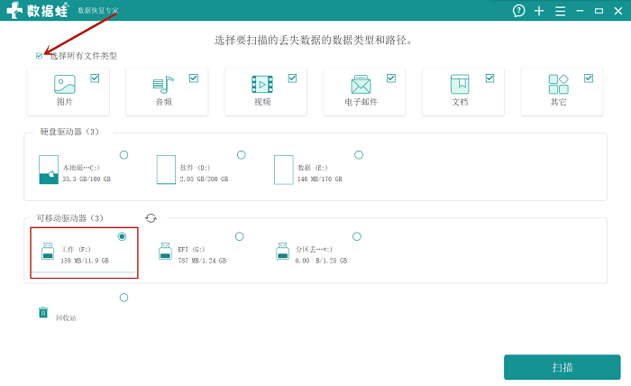 u盘乱码文档怎么恢复正常-u盘内容乱码修复方法-第1张图片