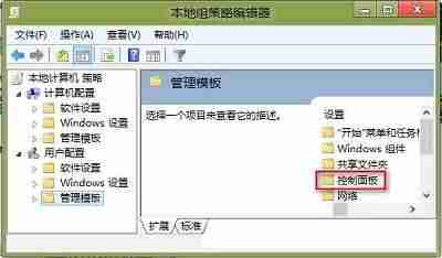 win8的运行在哪里打开-win8运行命令打开方式-第1张图片