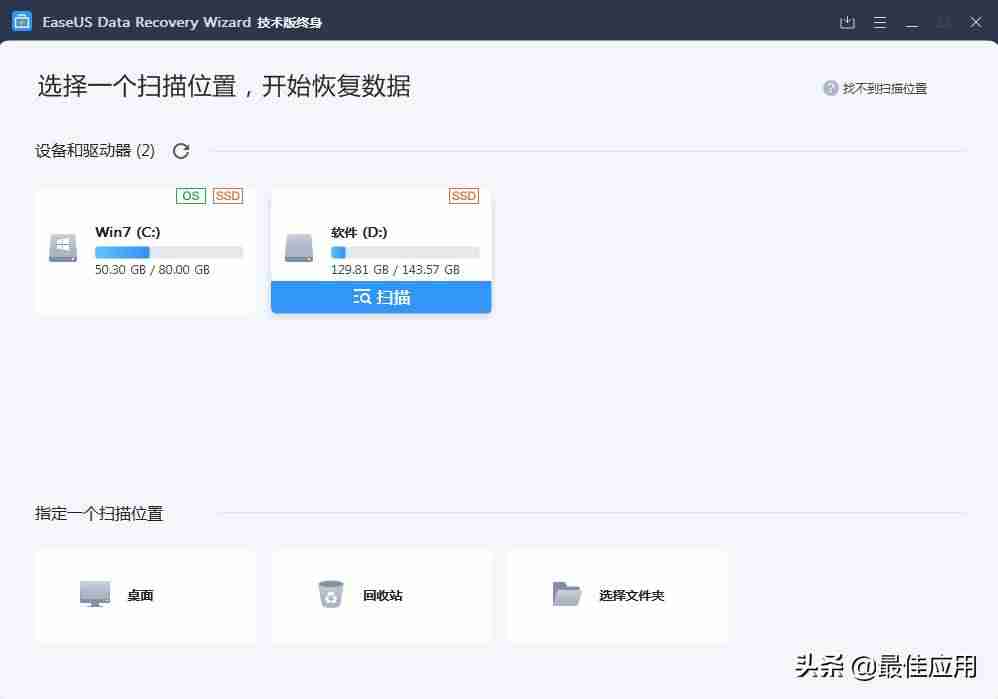 win10一键还原软件哪个好用-电脑系统引导坏了修复方法-第2张图片