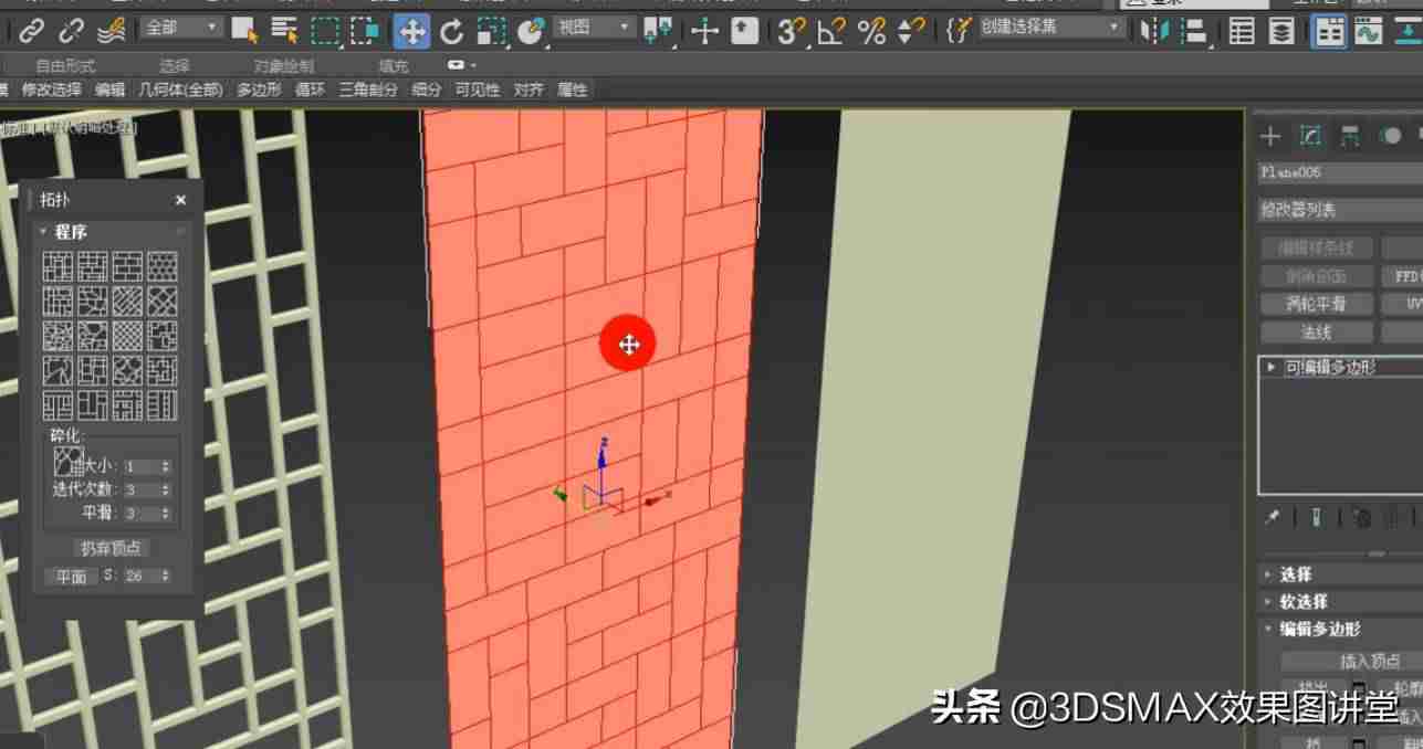 3dmax倒角怎么用步骤-3dmax倒角和切角的区别-第44张图片