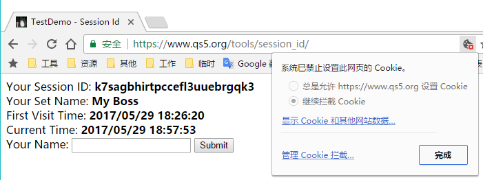 QQ截图20170529183229.png QQ截图20170529183229.png