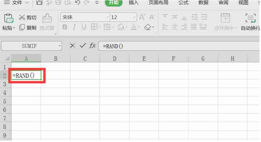 excel数字随机生成-1到100随机数生成器