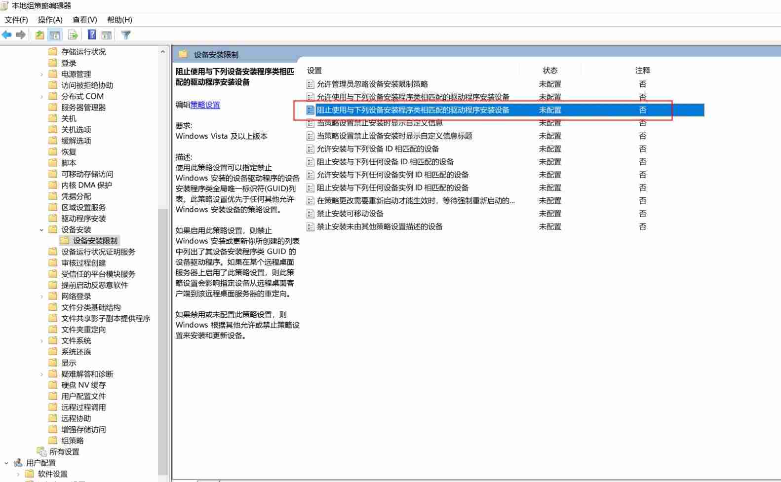 关闭电脑自动更新服务-win10自动更新关闭程序方法