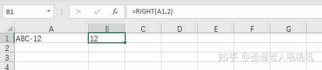excel取前面几个字符的公式-excel提取不规则字段-第4张图片