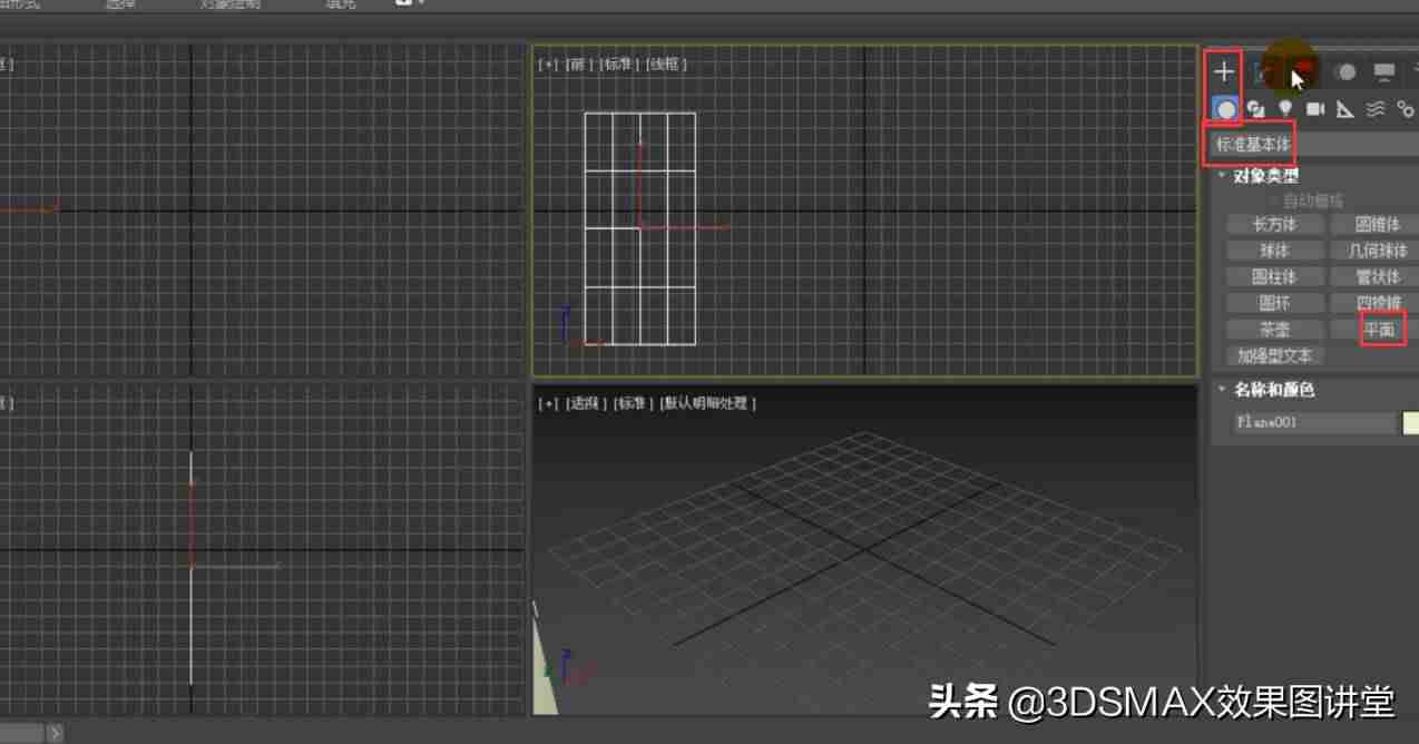 3dmax倒角怎么用步骤-3dmax倒角和切角的区别-第2张图片