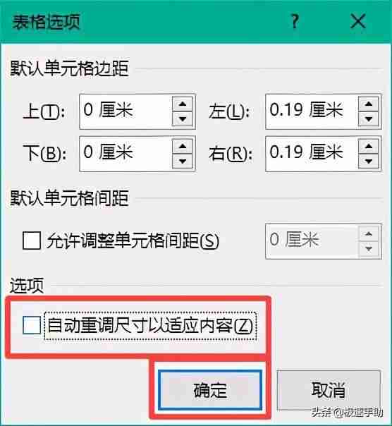 同一个表格中如何换行-表格里面换行操作方法-第12张图片