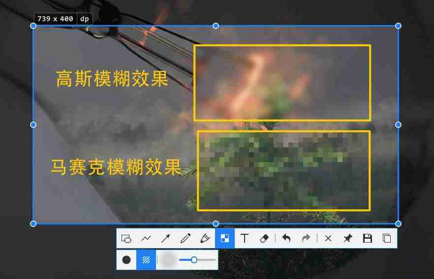 电脑上怎么截屏一部分-截屏操作快捷键方法-第7张图片