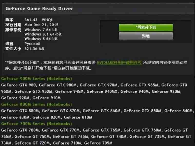 雨木林风win7系统怎么安装教程-分享安装Win7完全指南-第12张图片