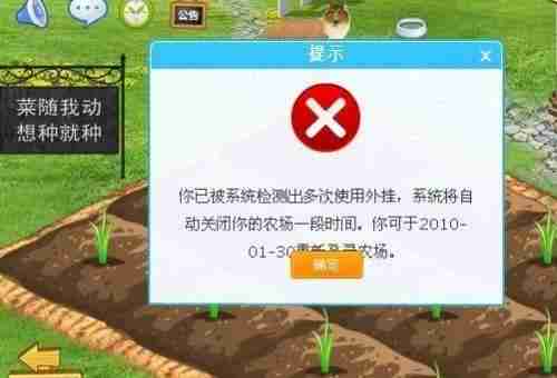 手机qq农场作物经验表-qq农场作物成熟时间表-第6张图片