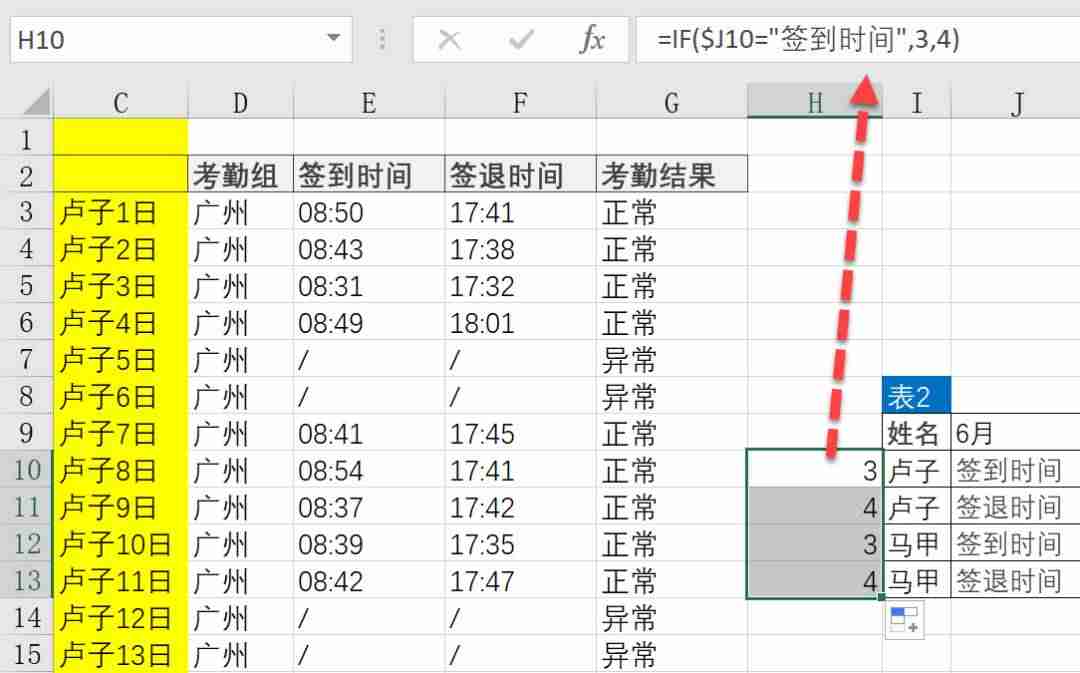 excel复制粘贴变成空白怎么办-表中粘贴后不显示文字原因-第5张图片