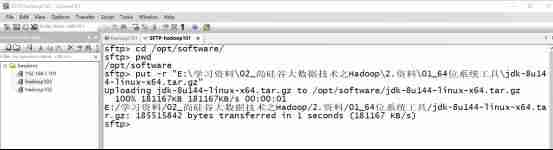 hadoop搭建步骤-spark和hadoop的区别-第5张图片 hadoop搭建步骤-spark和hadoop的区别-第5张图片