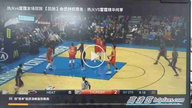 qq网络电视播放器-在电视上安装QQ教程-第27张图片 qq网络电视播放器-在电视上安装QQ教程-第27张图片