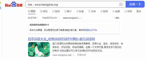 如何利用老域名只收录首页让关键词排名暴涨100+ 如何利用老域名只收录首页让关键词排名暴涨100+