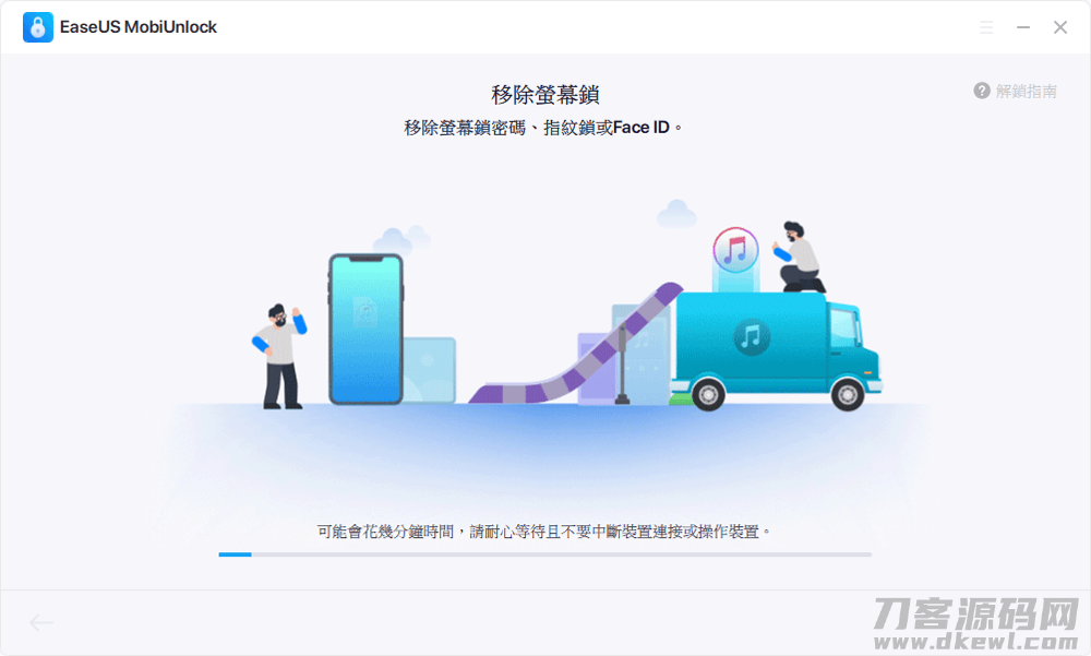 ios解锁大师有用吗-捡到的苹果强制清除id-第5张图片 ios解锁大师有用吗-捡到的苹果强制清除id-第5张图片