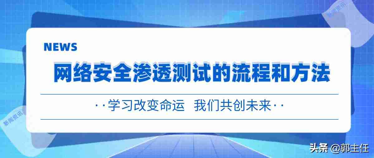 网站测试方法有哪些-web测试的基本流程-第1张图片