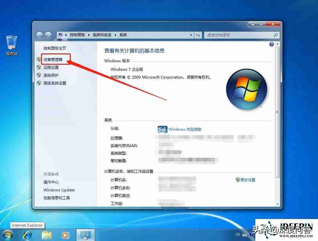 新装电脑没有声音是怎么解决-电脑没有声音处理方法-第6张图片