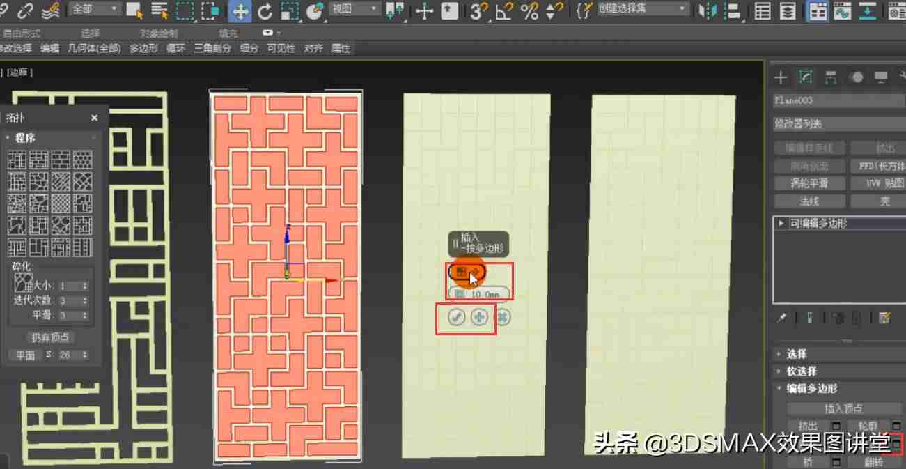 3dmax倒角怎么用步骤-3dmax倒角和切角的区别-第33张图片
