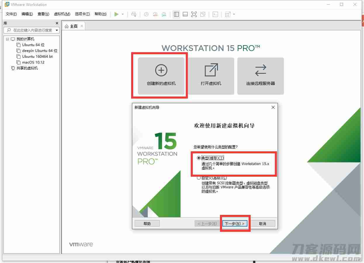 虚拟机VMware安装黑苹果Mac Os教程 虚拟机VMware安装黑苹果Mac Os教程