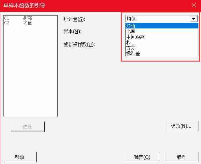 bootstrap法检验-bootstrap使用教程-第10张图片
