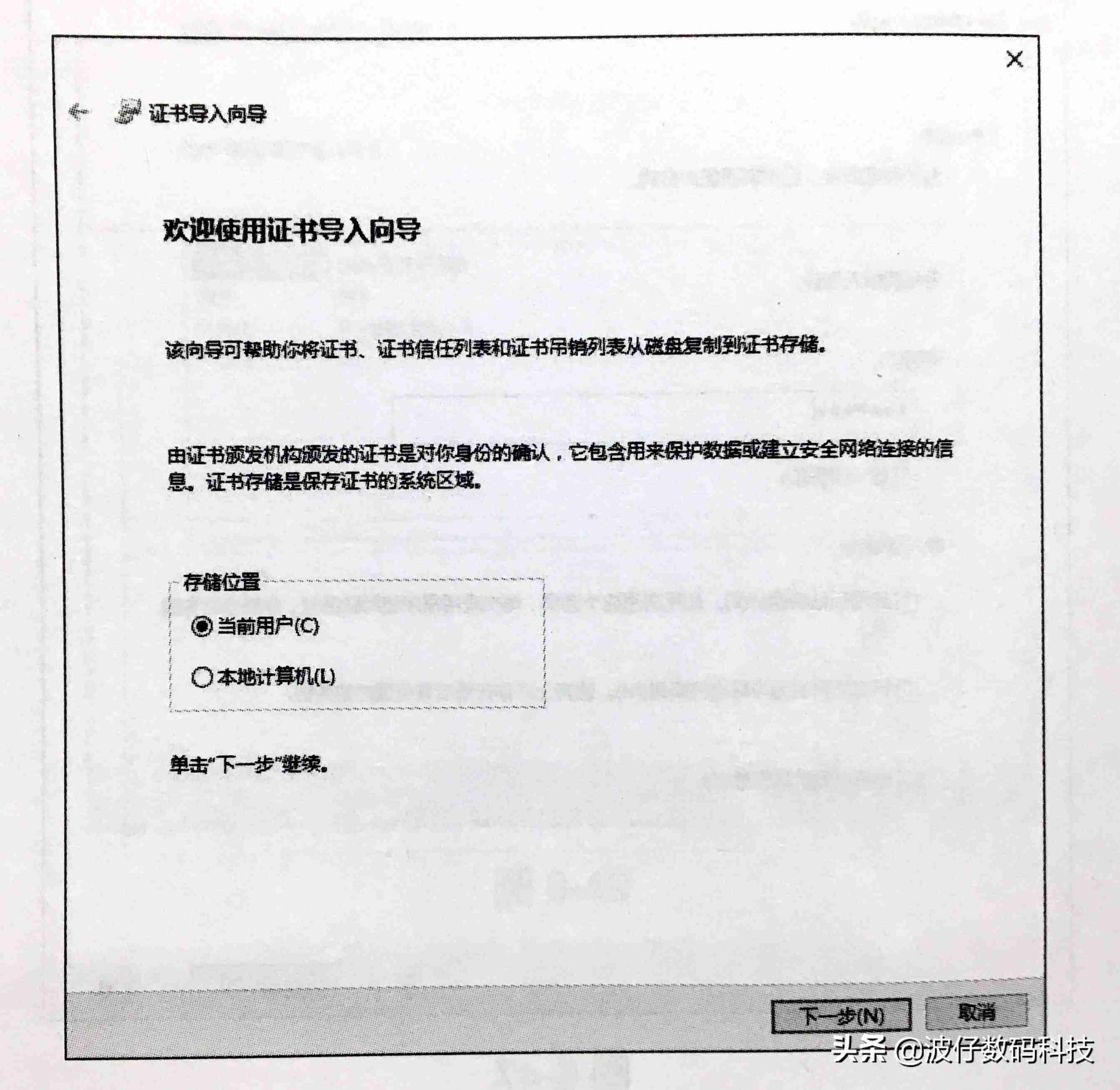 efs加密文件破解软件-电脑重装系统后加密文件恢复方法-第16张图片