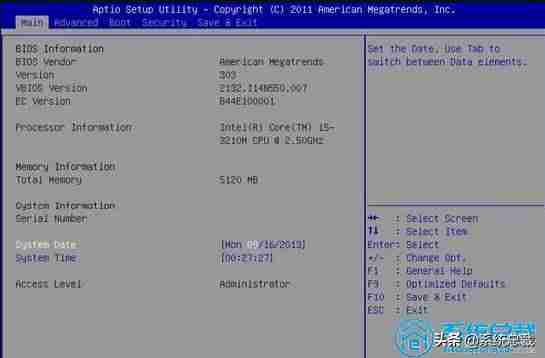 bios怎么进入安全模式-按任何键都进不去bios-第6张图片