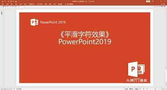 ppt切换方式设置为窗口-ppt设置幻灯片放映方式-第12张图片