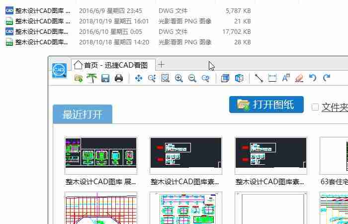 如何看cad图纸尺寸-看懂cad图纸教程-第5张图片
