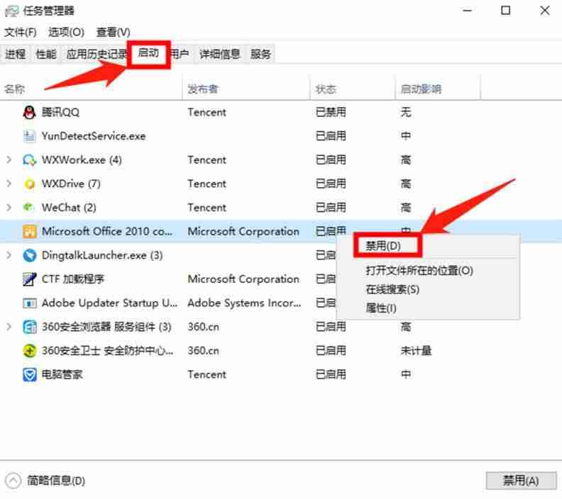 steam怎么关闭开机自动启动-电脑自启动设置步骤图-第5张图片