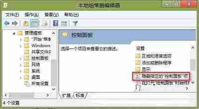 win8的运行在哪里打开-win8运行命令打开方式-第2张图片