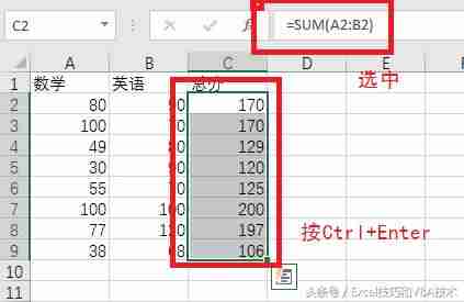 excel怎么复制公式格式-excel设置公式自动计算-第8张图片 excel怎么复制公式格式-excel设置公式自动计算-第8张图片