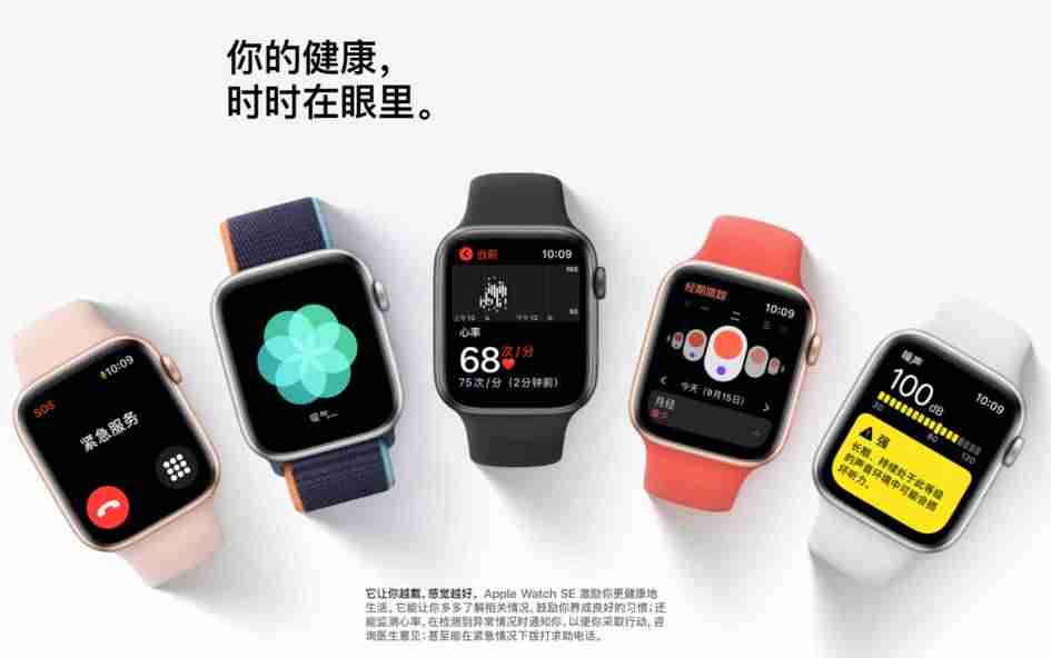 iwatch苹果标准一直闪-iwatch各代对比-第3张图片
