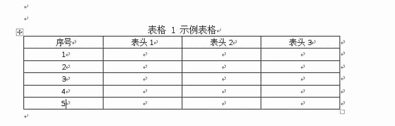 word表格序号怎么居中-讲解word自定义编号递增-第2张图片 word表格序号怎么居中-讲解word自定义编号递增-第2张图片