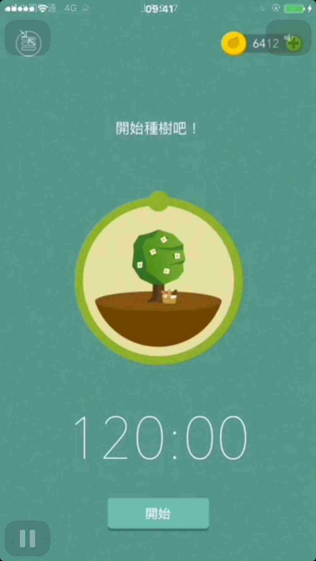 限制玩手机时间的软件排行-限制学生玩手机的app推荐-第4张图片 限制玩手机时间的软件排行-限制学生玩手机的app推荐-第4张图片