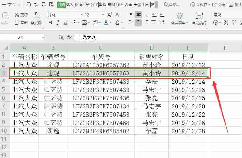 excel怎么移动表格位置-常用的excel表格快捷键大全-第4张图片
