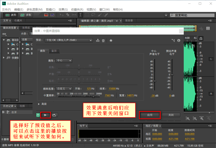 伴奏生成器怎么用-免费制作音乐的软件app-第5张图片