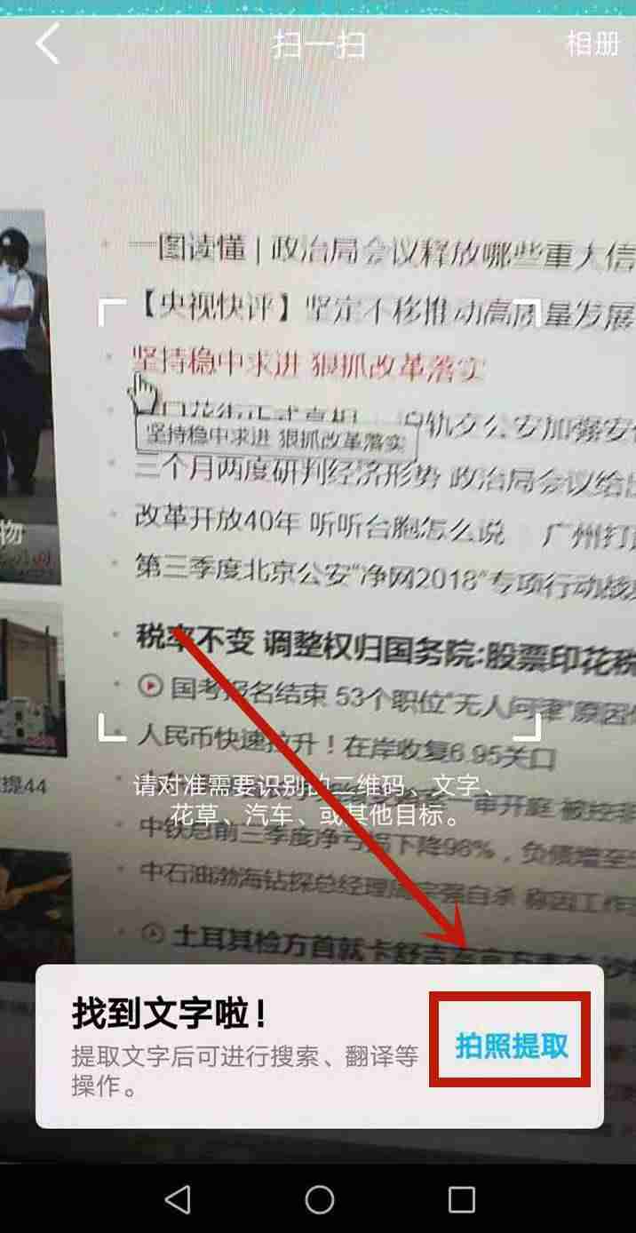 qq怎么设置字体样式-免费又好看的字体软件推荐-第3张图片
