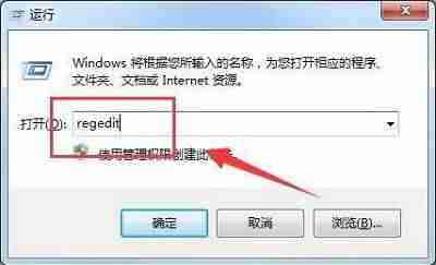 win8的运行在哪里打开-win8运行命令打开方式-第5张图片
