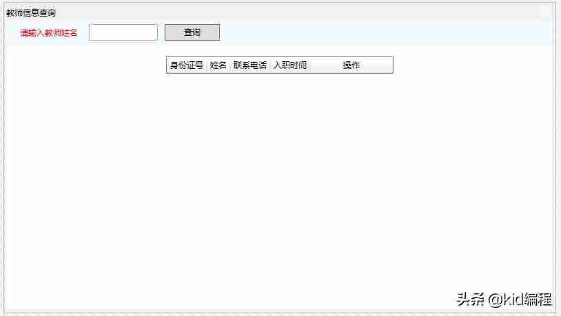 c语言连接数据库语句-c与数据库连接的详细步骤-第3张图片