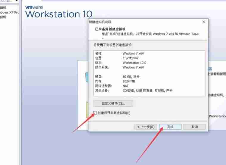 vmware打开虚拟机没反应-bios设置允许虚拟机-第11张图片
