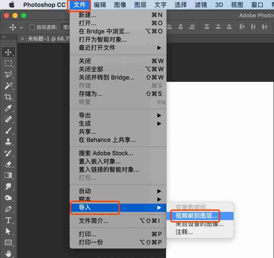 ae怎么导出gif格式-ae使用的基本操作-第15张图片