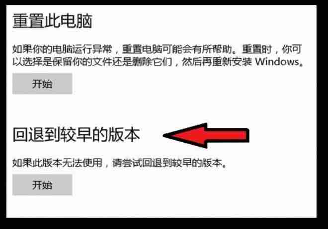 雨木林风win7系统怎么安装教程-分享安装Win7完全指南-第13张图片