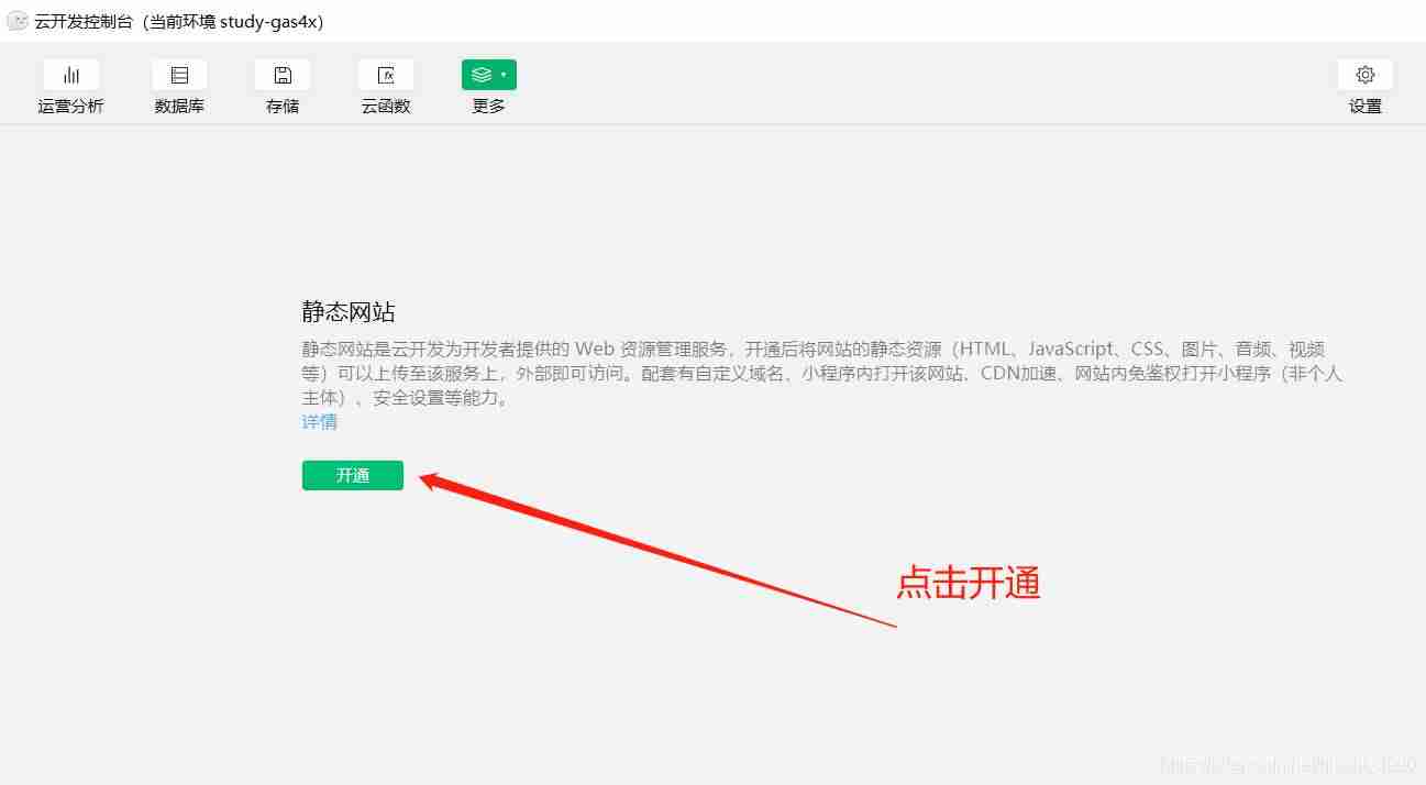 短信验证码代码平台-搜索短信验证码-第11张图片