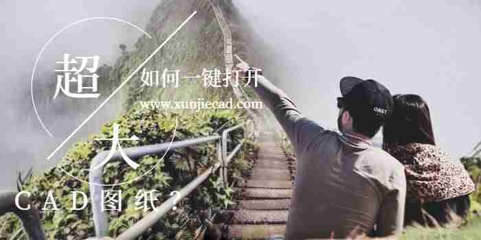 如何看cad图纸尺寸-看懂cad图纸教程-第1张图片