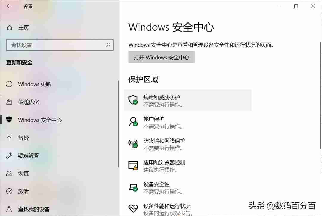 免安装杀毒软件大全-2021杀毒软件排行榜-第4张图片