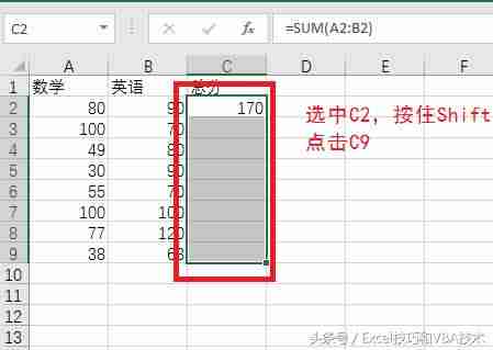 excel怎么复制公式格式-excel设置公式自动计算-第7张图片