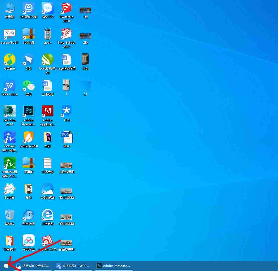 win10卡顿现象严重怎么办-amd游戏间歇性卡顿解决方法-第1张图片