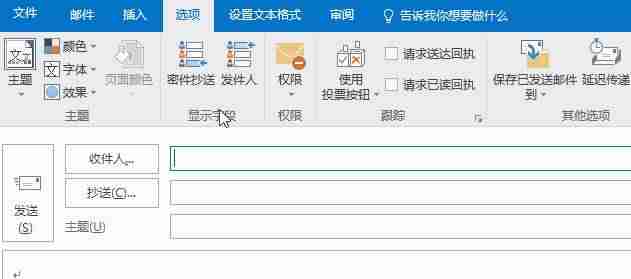 手机outlook怎么改密码-outlook邮箱重置密码-第2张图片