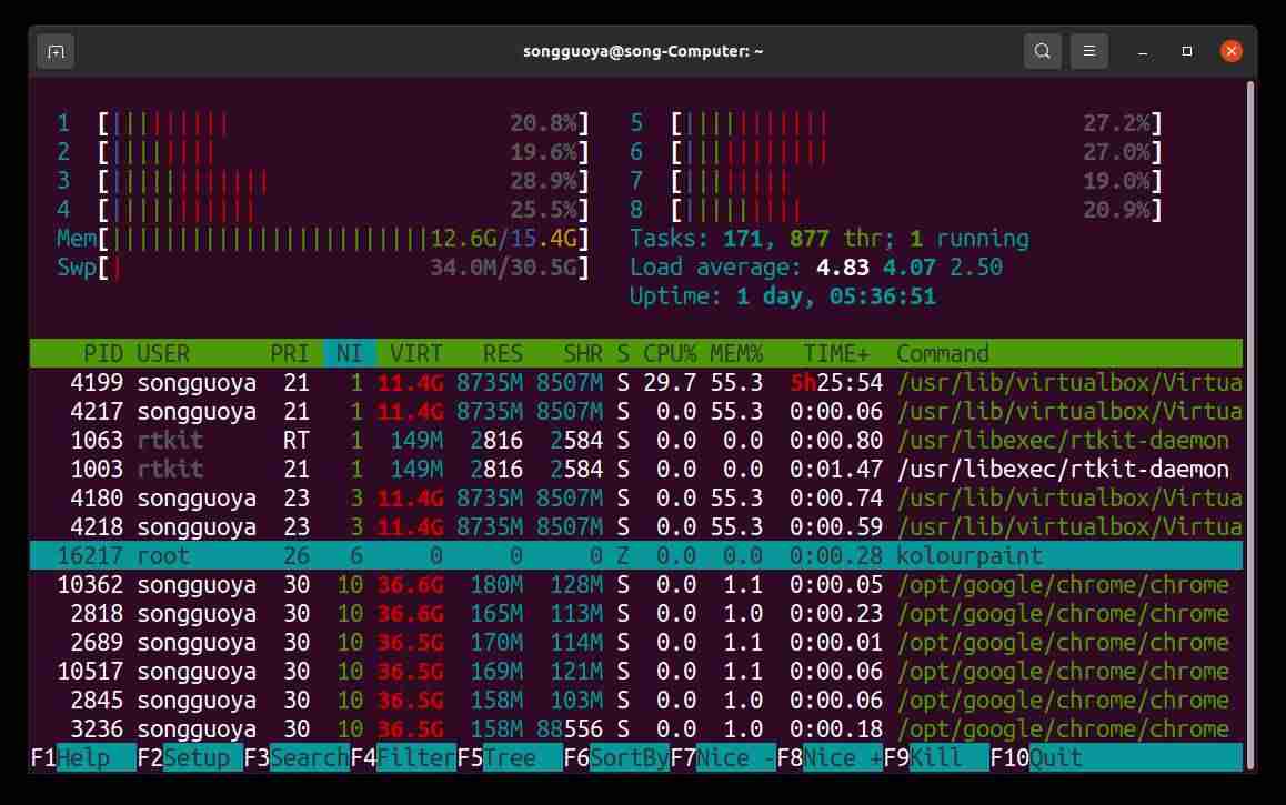 linux杀死进程命令代码-linux命令kill结束进程-第11张图片